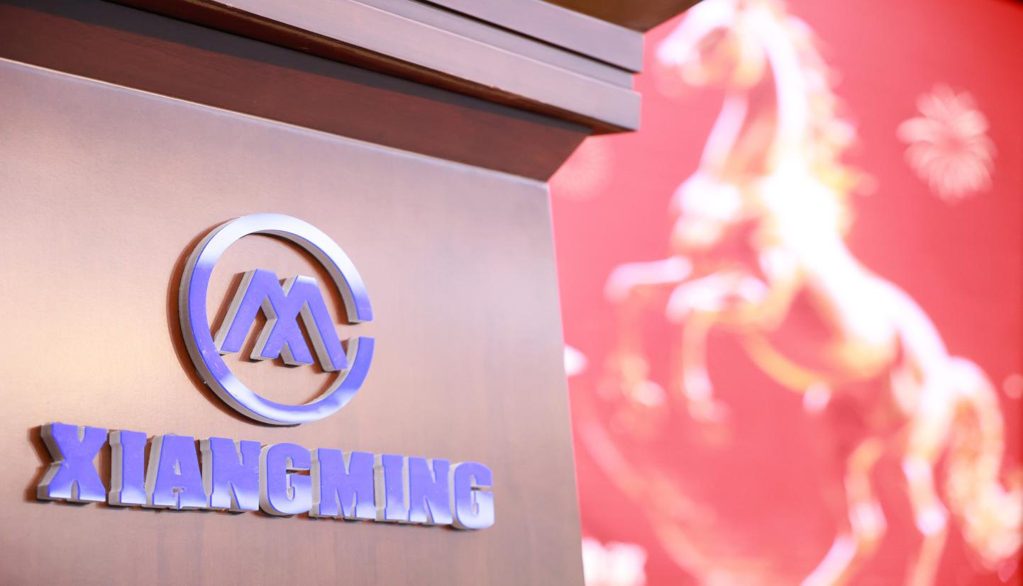 凌润光电智能召开2026年经济工作会议 以“创新求变•聚势增长”锚定三年战略新航向